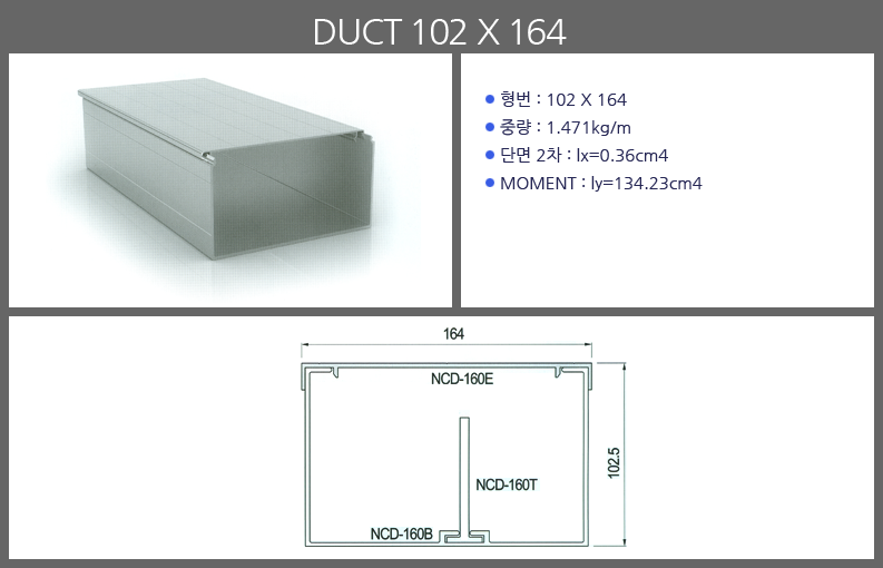 DUCT 102 X 164
