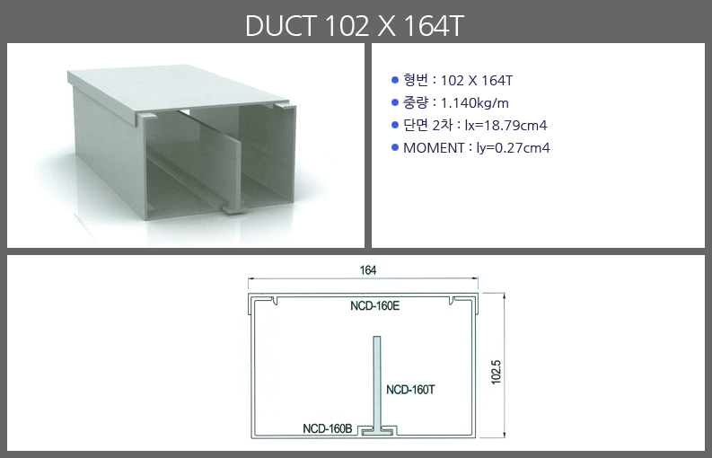 DUCT 102 X 164T